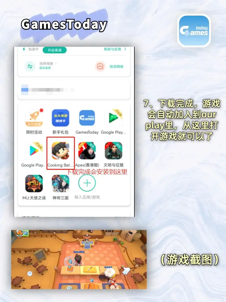 1分pk10下载截图3