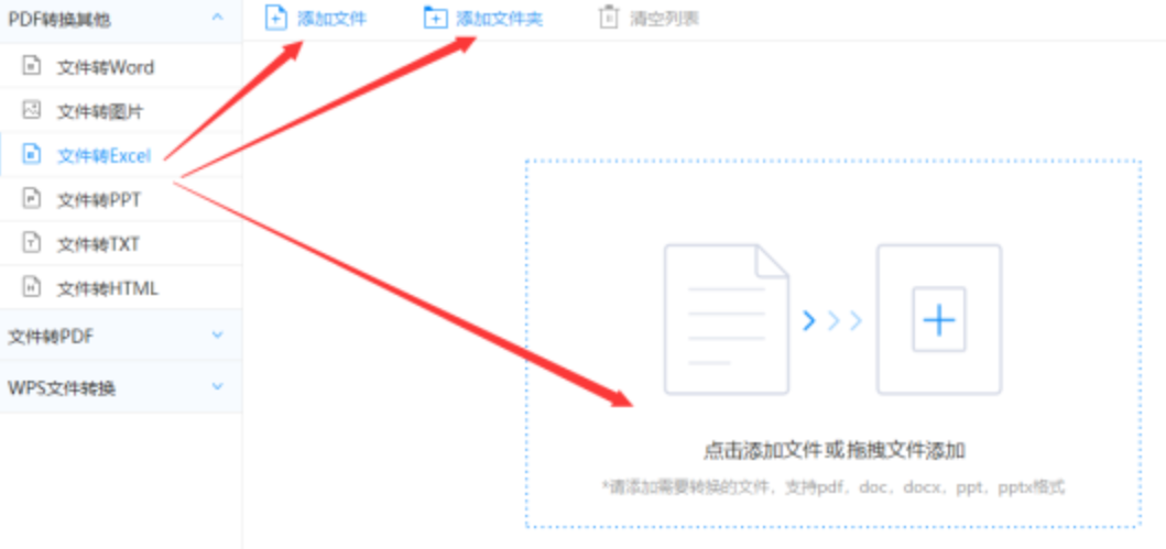 1分pk10下载使用讲解 - 选择文件格式